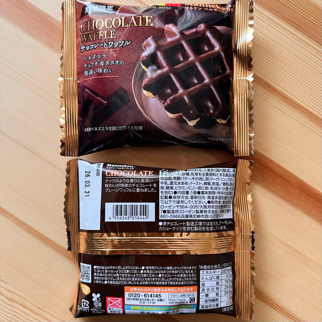 バレンタイン♡コーヒー＆お菓子　プチギフト10袋