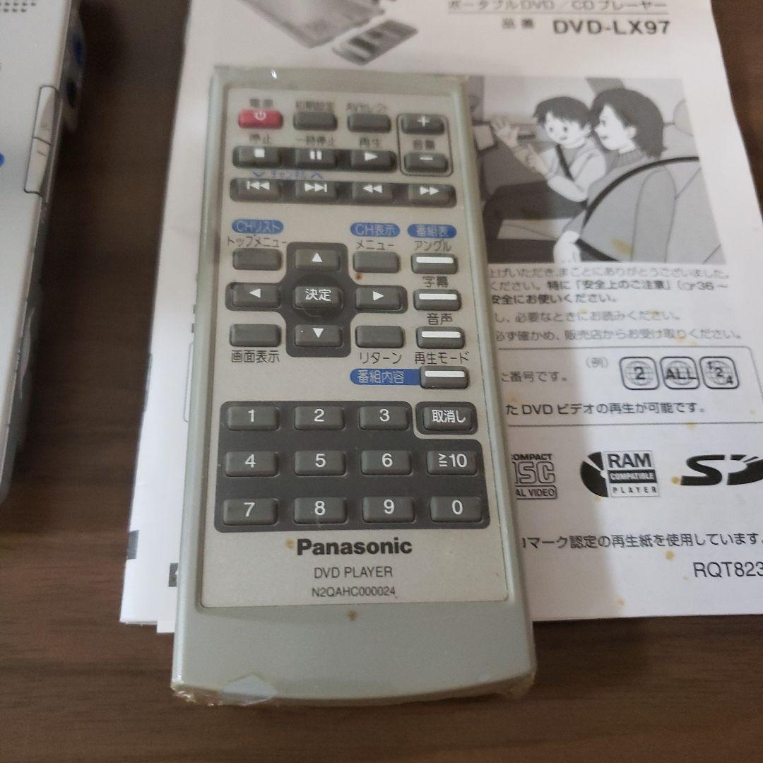 Panasonic DVD-LX97 ポータブル DVD/CDプレーヤー