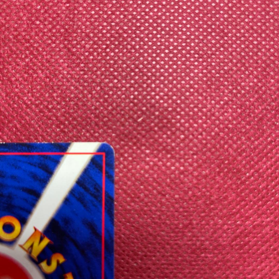 【旧裏】ナツメのゲンガー ポケモンジム第3弾 ヤマブキシティジム 第1世代 ①