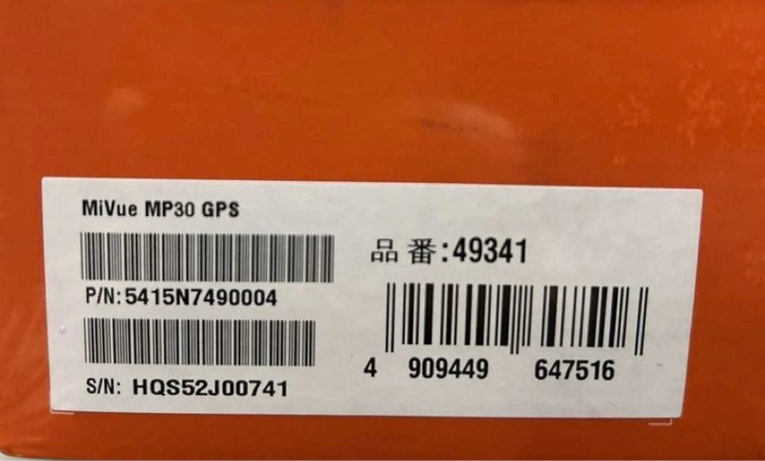 デイトナ(Daytona) Mio(ミオ) バイク ドラレコ 前後