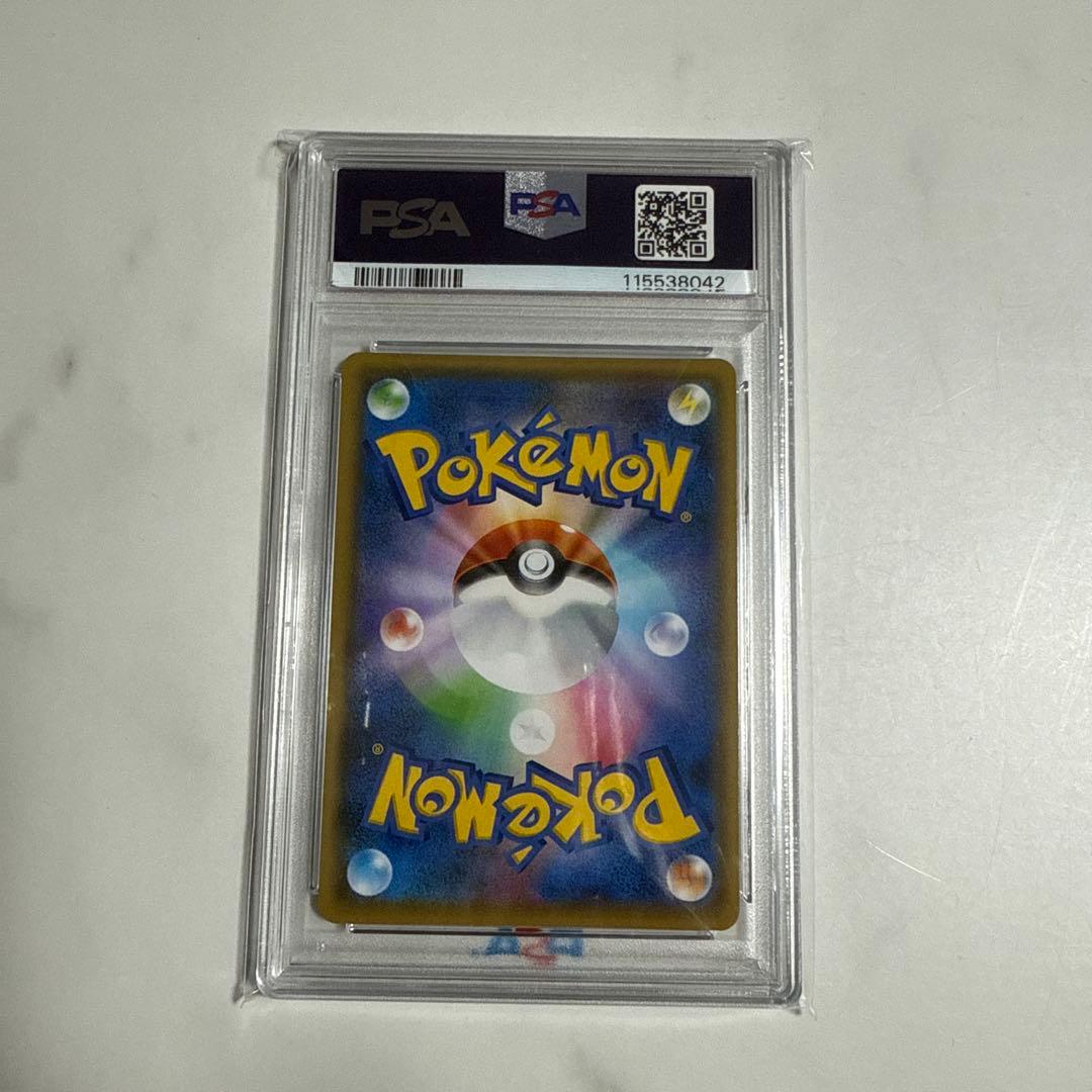 【PSA10】ピカチュウ 208/S-P