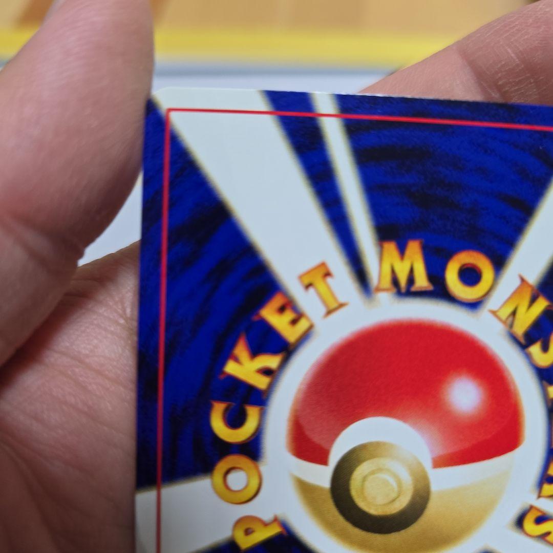 リザードン　旧裏　ファイヤーレイズ