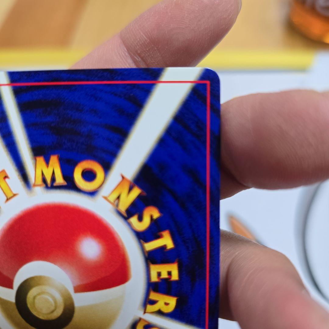 リザードン　旧裏　ファイヤーレイズ