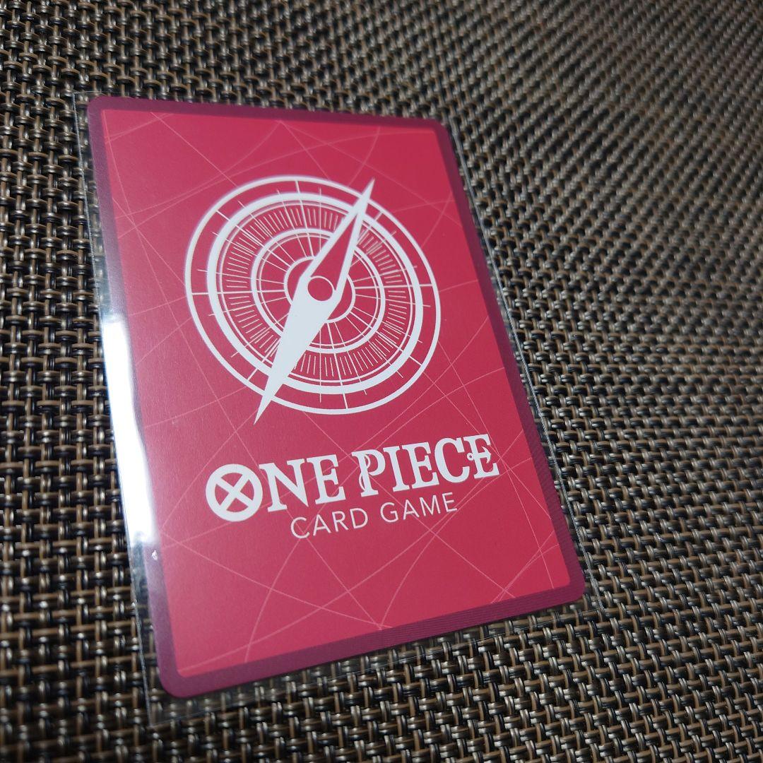 【今だけ】ワンピースカード　ボア・ハンコック　リーダーパラレル　OP14-041