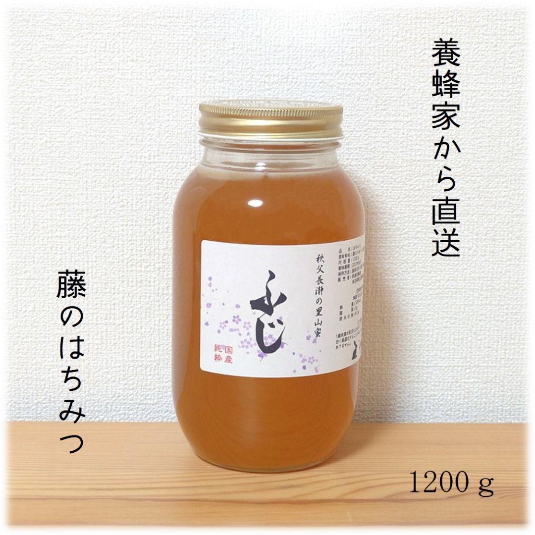 プッチー　栗・藤のはちみつ【各1200g】2025/6採蜜　国産　蜂蜜