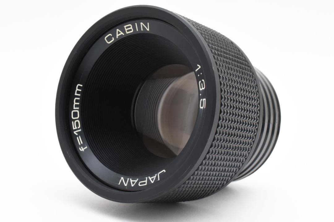 超美品　CABIN 150 F3.5 スライドプロジェクター用 レンズ B768