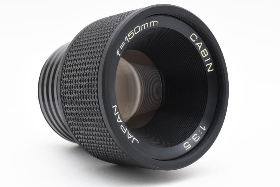 超美品　CABIN 150 F3.5 スライドプロジェクター用 レンズ B768