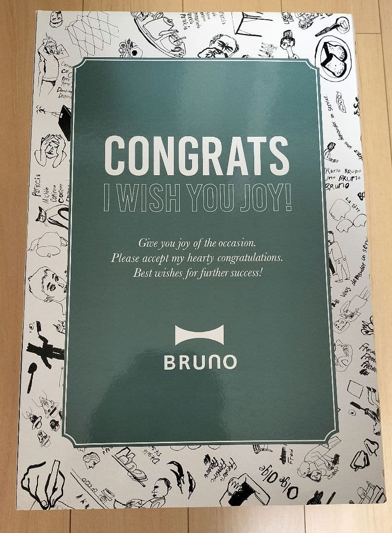 【新品未使用】BRUNO コンパクトホットプレートブルーグレー 別売鍋付き