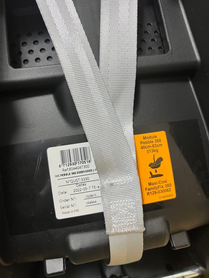 マキシコシ ペブル 360 グリーン