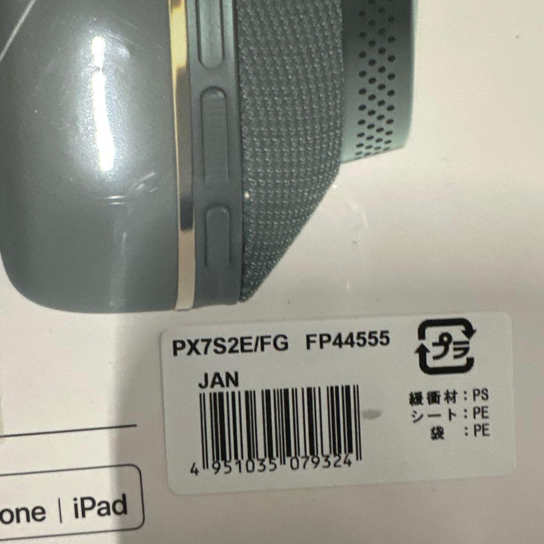 Px7 S2e (フォレスト・グリーン) ワイヤレス・ヘッドフォン