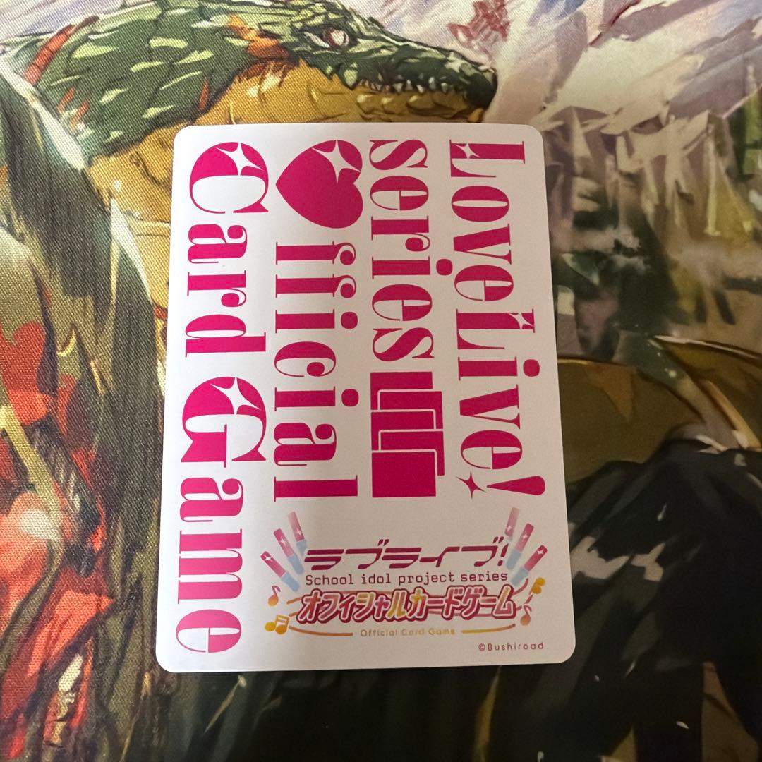 ラブライブ！スクールアイドルプロジェクト トレーディングカード LLE ラブカ