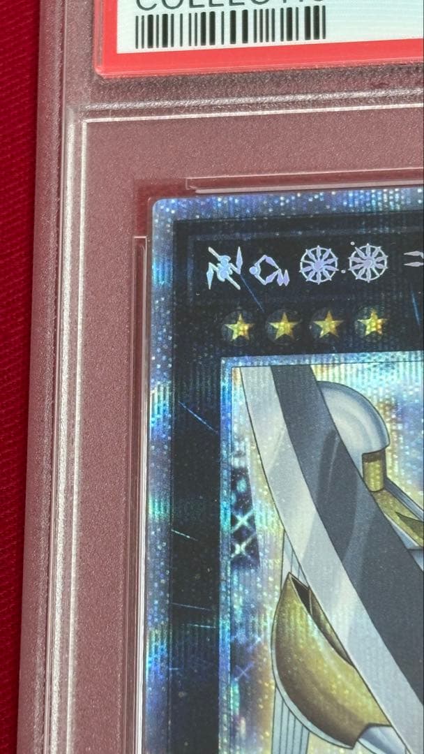 遊戯王 希望皇ホープ アストラル文字 PSA 10
