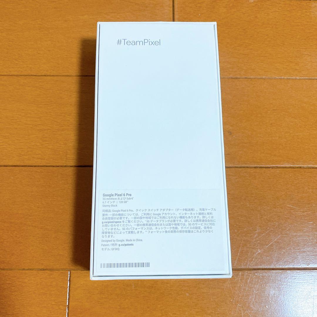 【新品】google pixel 6 pro ブラック　128GB 箱付き