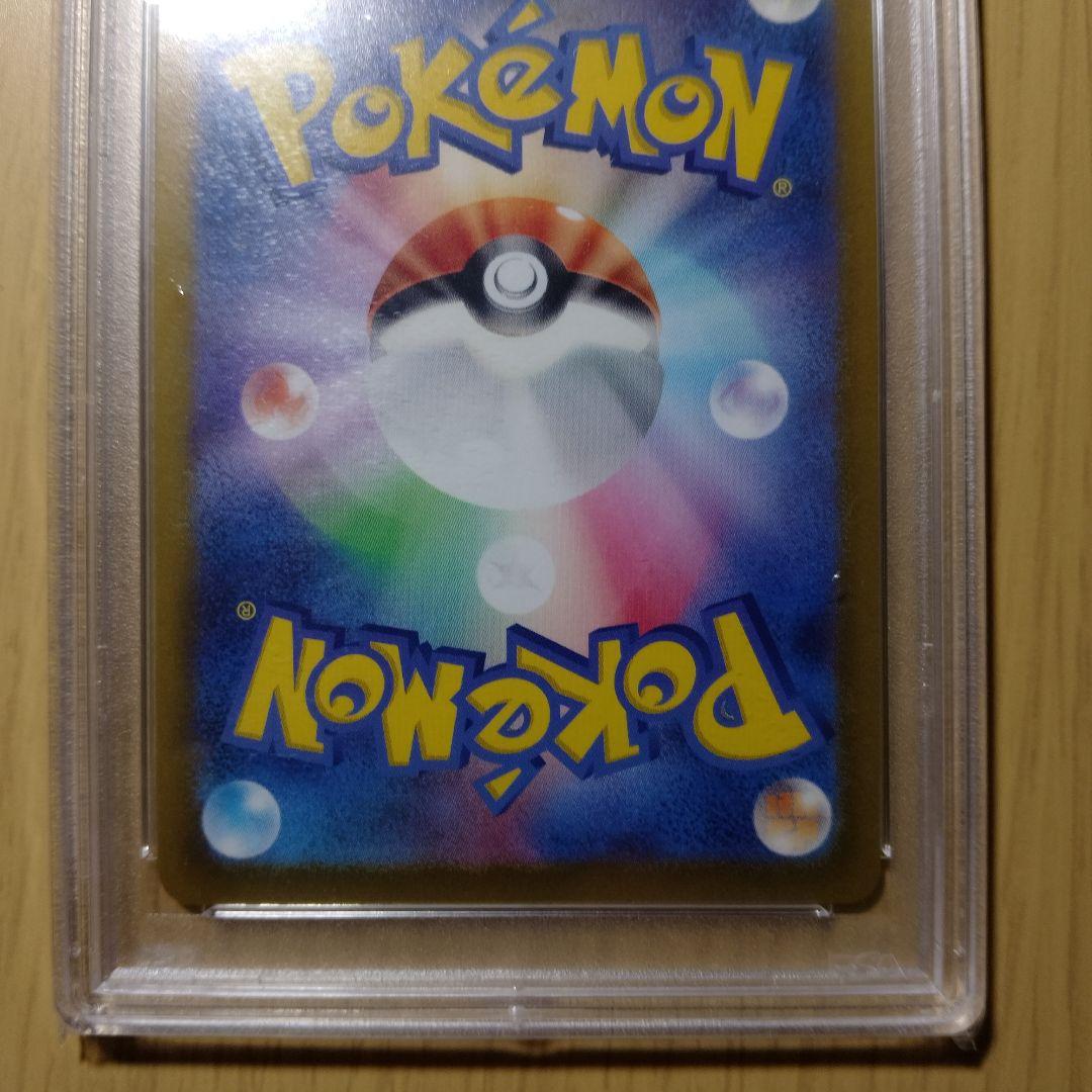 オ*ン様 【PSA10】 ジャローダV