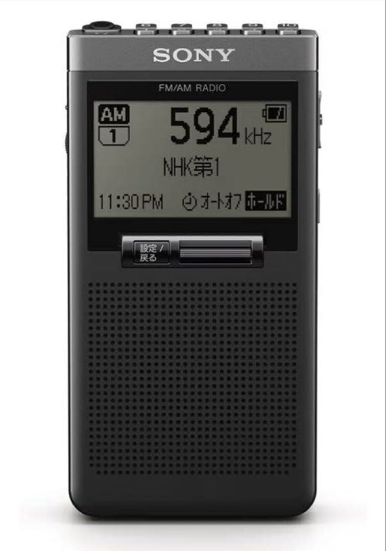SONY FMラジオ ブラック