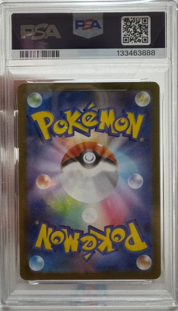 ゼクロム ex PSA 10