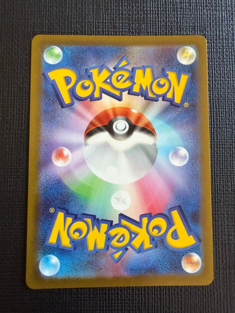 4神 UR (Vユニ 四神)ギラティナ、パルキア、ディアルガ、アルセウス