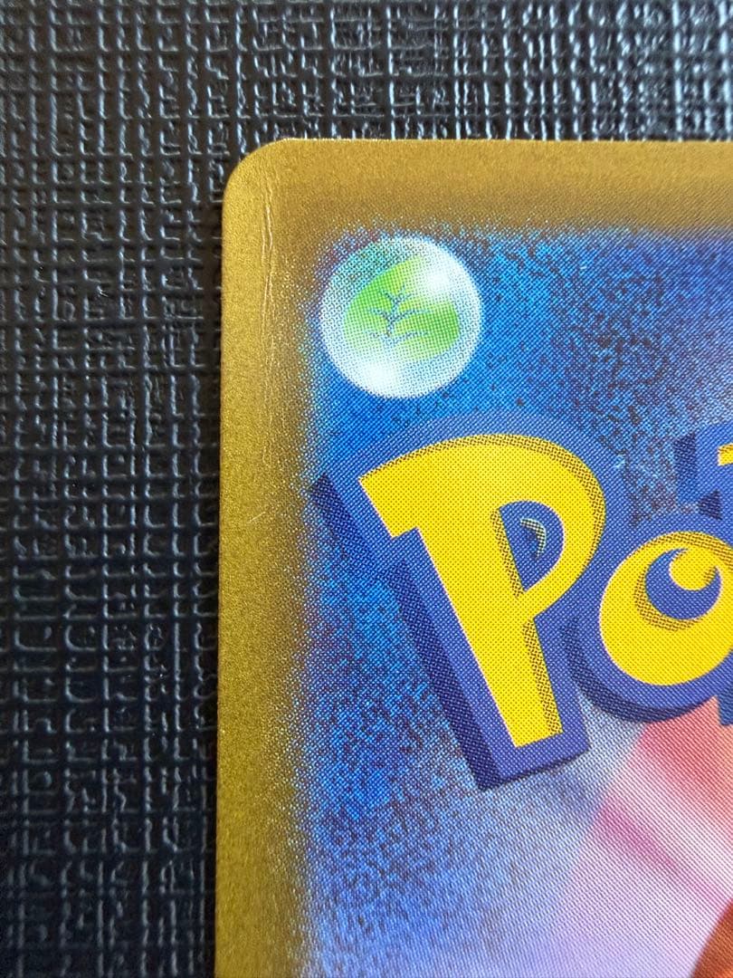 4神 UR (Vユニ 四神)ギラティナ、パルキア、ディアルガ、アルセウス