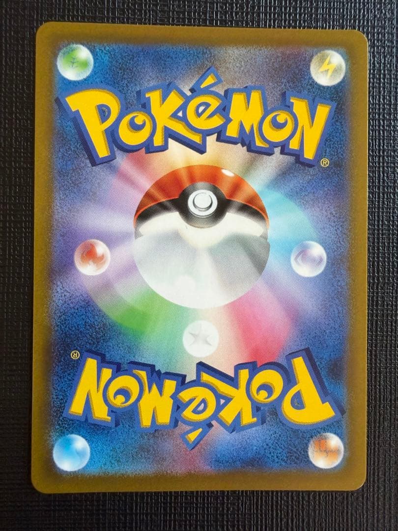 4神 UR (Vユニ 四神)ギラティナ、パルキア、ディアルガ、アルセウス