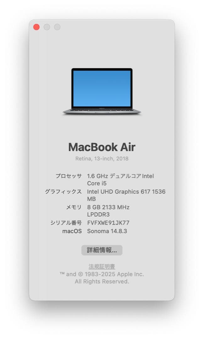 MacBook本体 MacBook Air Retina, 13-inch, 2018