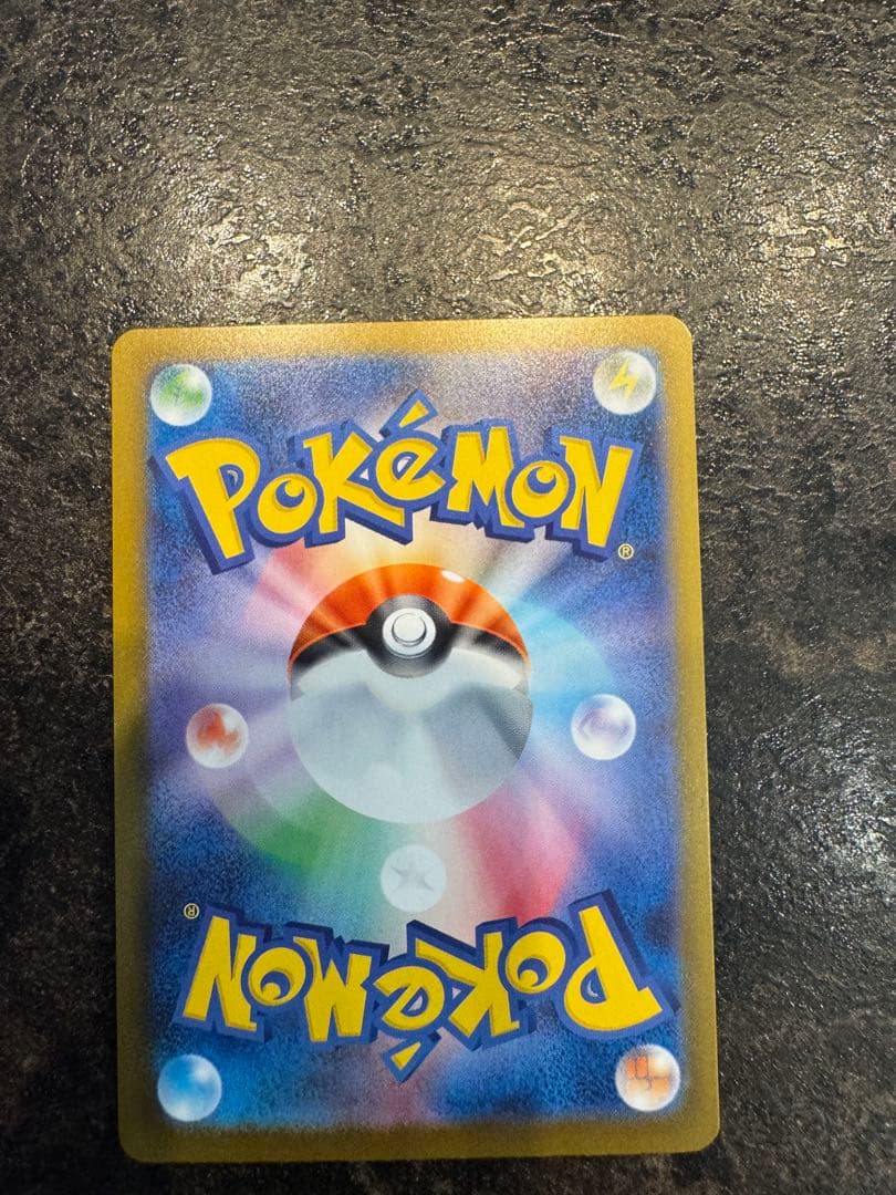 カメックスex sar 進化ライン ポケモンカード151