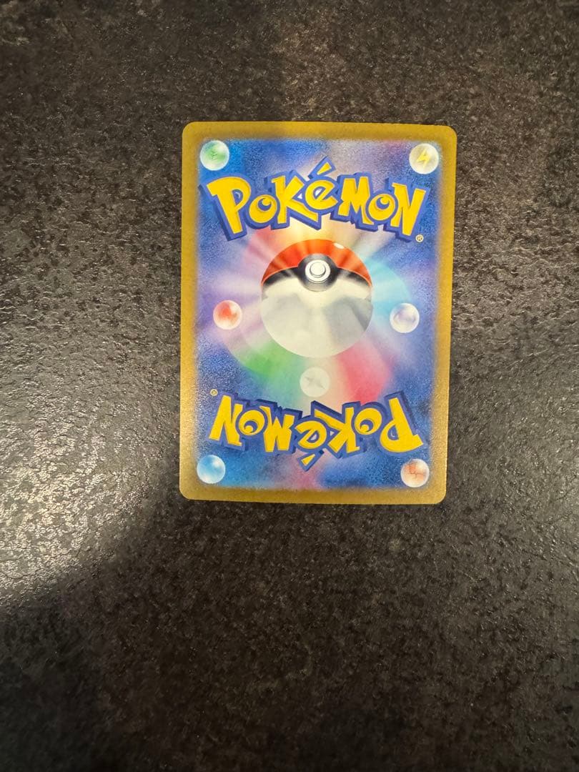 カメックスex sar 進化ライン ポケモンカード151