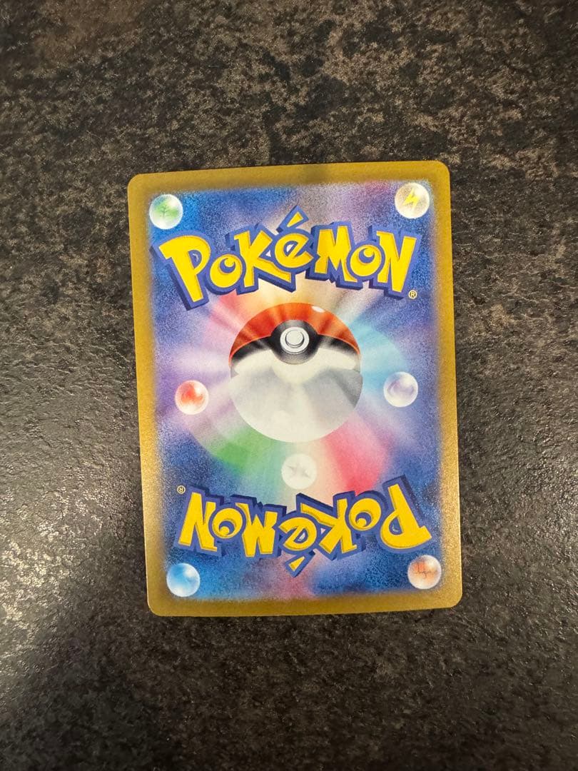 カメックスex sar 進化ライン ポケモンカード151