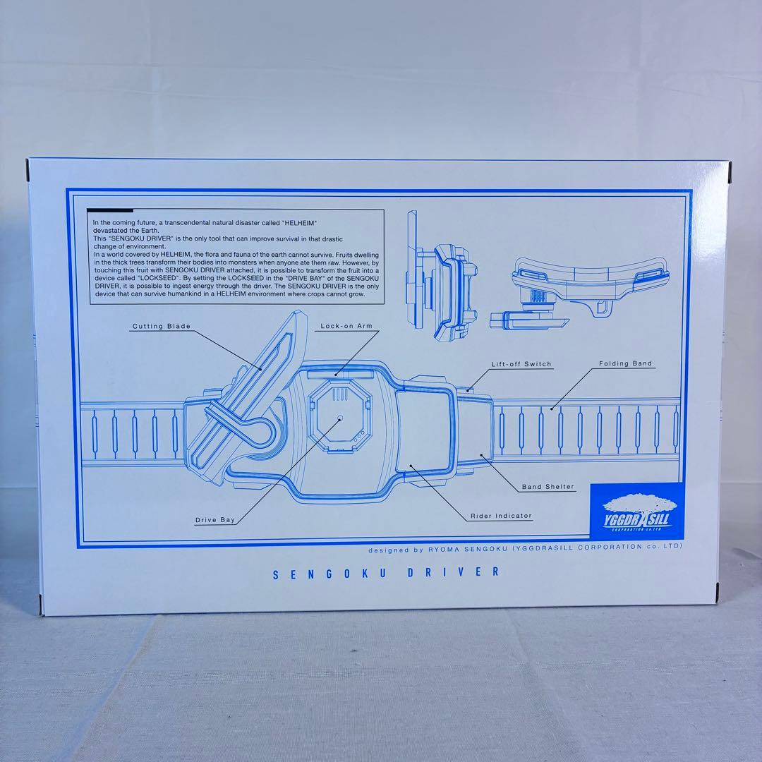 【未開封】CSM戦極ドライバー　プロジェクト・アークEDITION シルバー