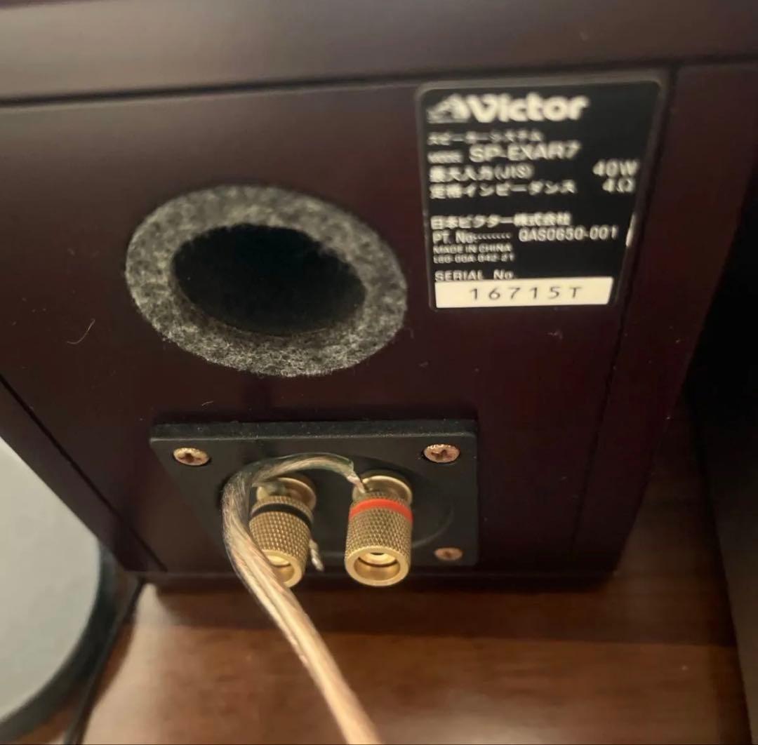 Victor ビクター EX-AR7