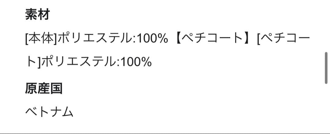 23区Ratti ヴィンテージペイズリー柄ワンピース 38