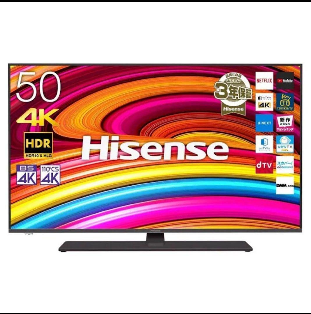 Hisense 50A6800 50型 4K液晶テレビ