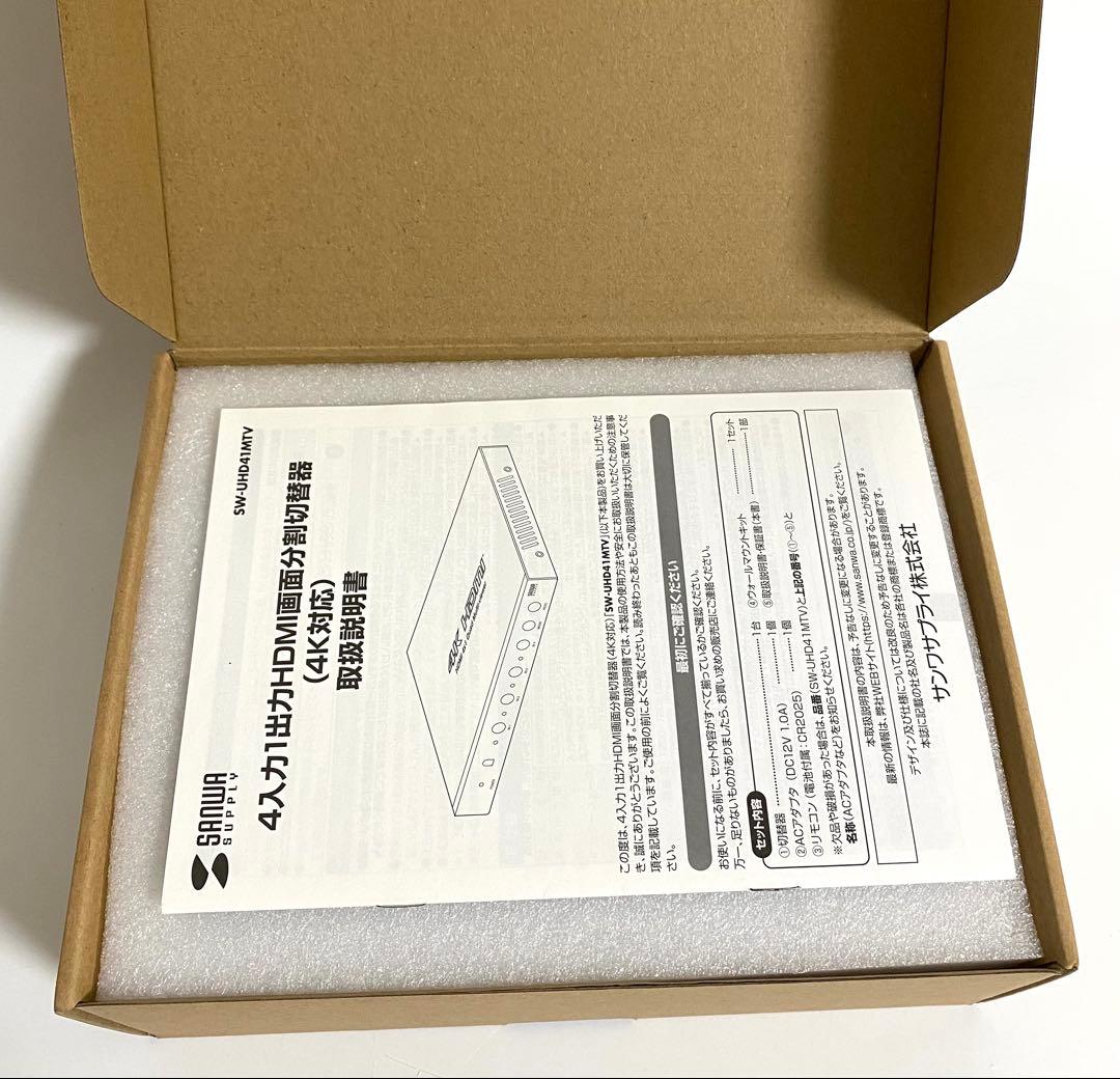 サンワサプライ SW-UHD41MTV HDMI画面分割切替器 4K SANWA