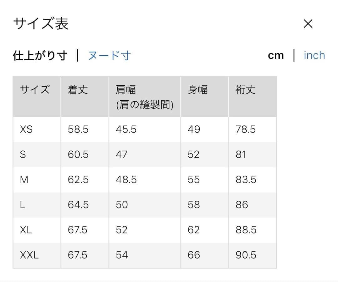 ユニクロC ニットフルジップジャケット ブラウン M