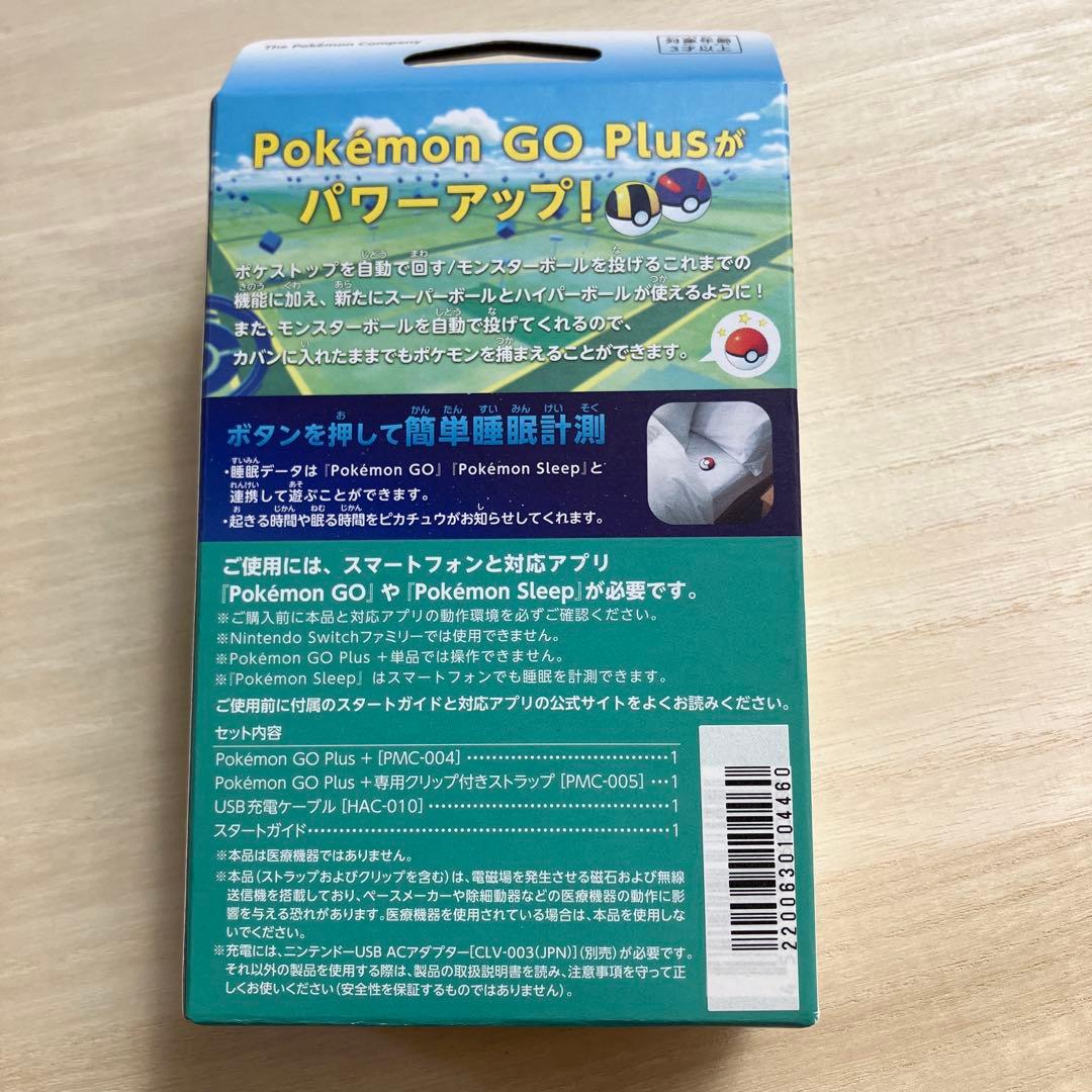 新品未開封 Pokemon GO Plus