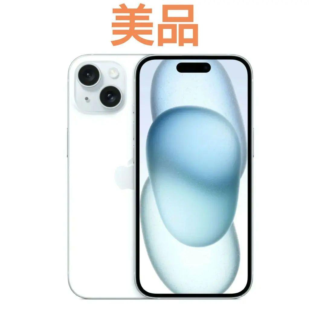 iPhone15 128GB ブルー [美品]