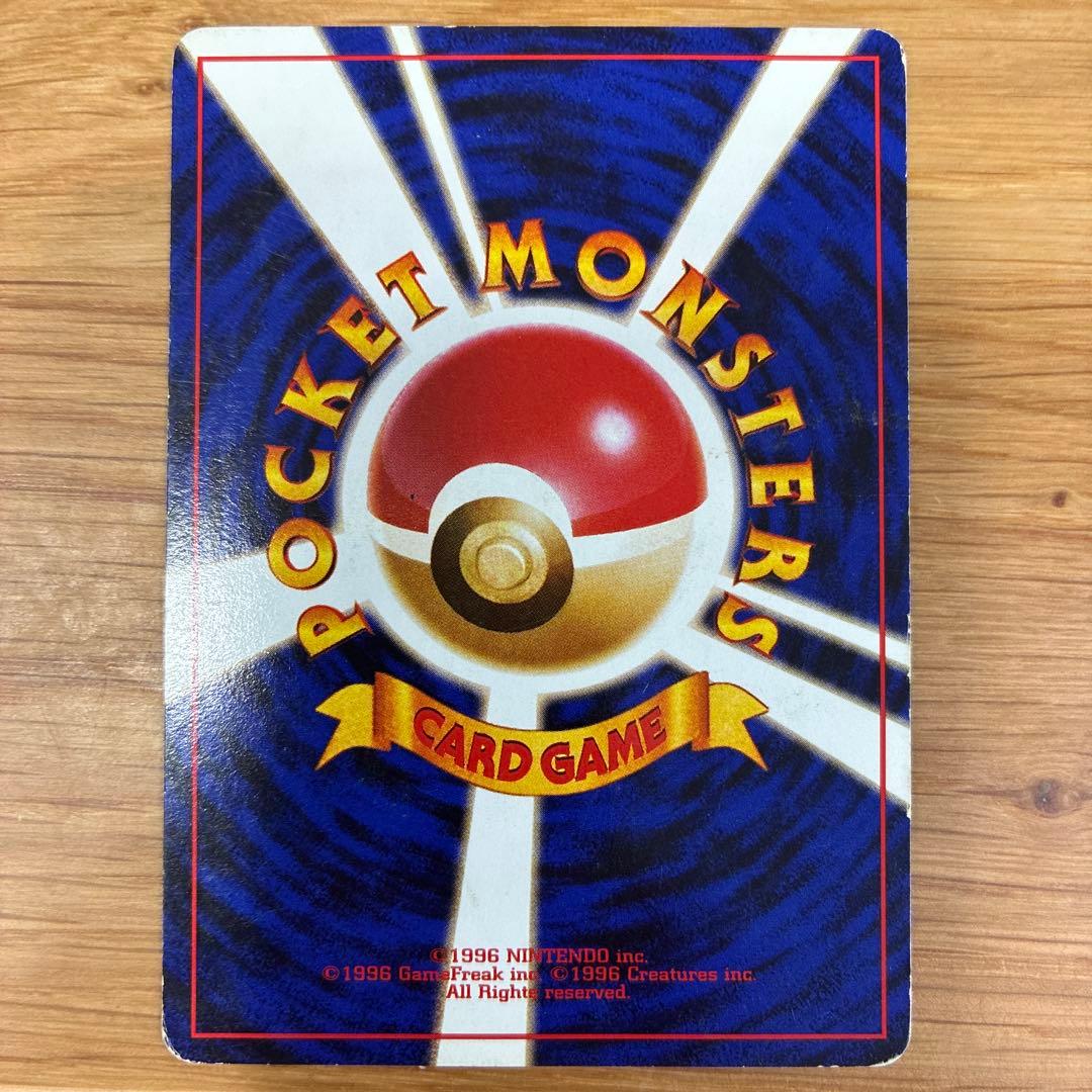 ポケモンカード　旧裏　ピカチュウまとめ売り12枚