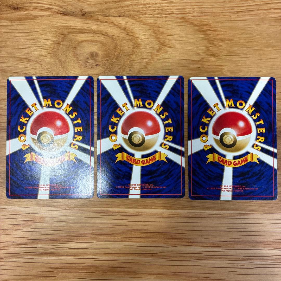 ポケモンカード　旧裏　ピカチュウまとめ売り12枚