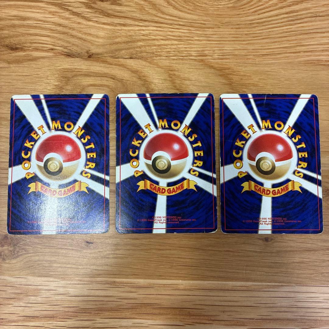 ポケモンカード　旧裏　ピカチュウまとめ売り12枚