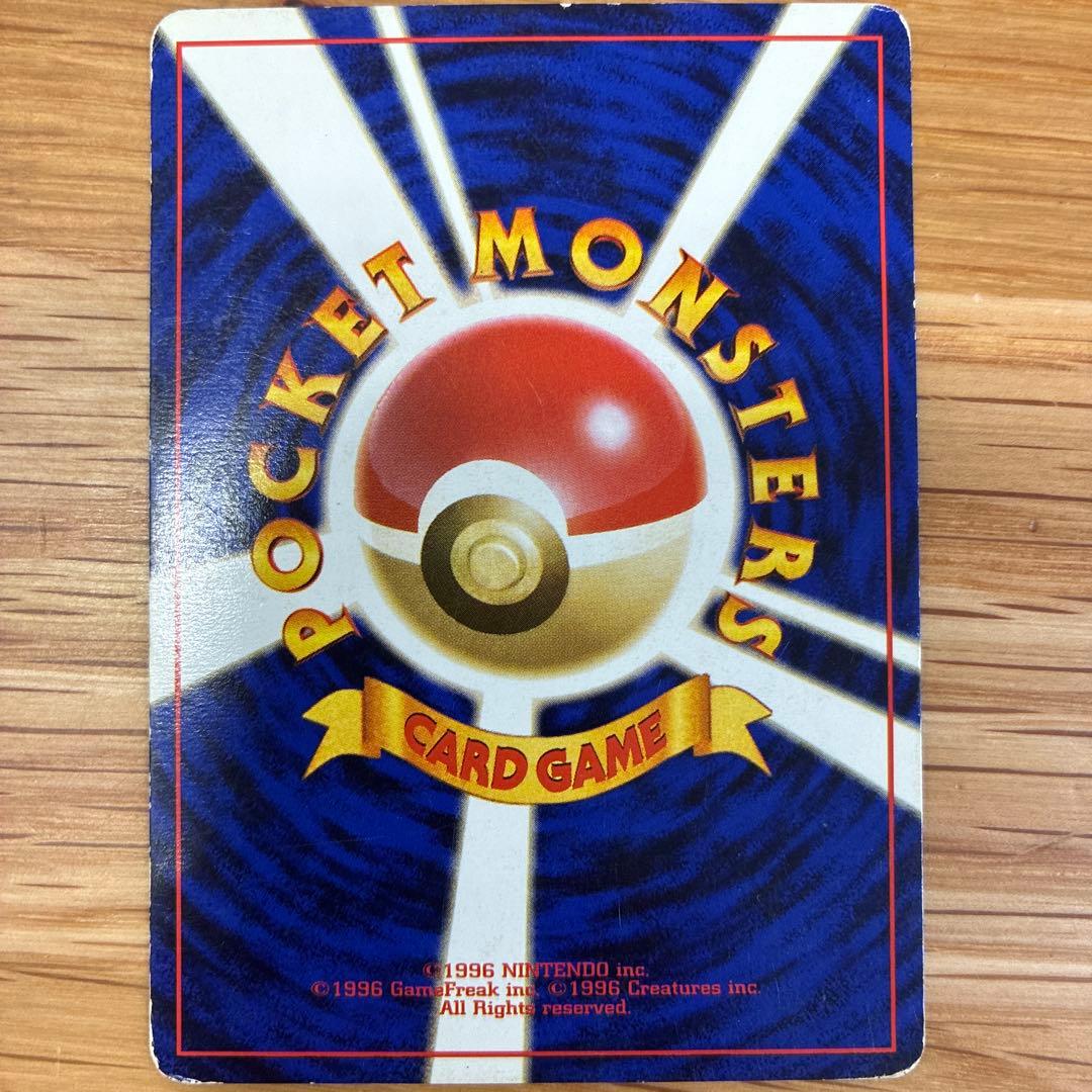 ポケモンカード　旧裏　ピカチュウまとめ売り12枚