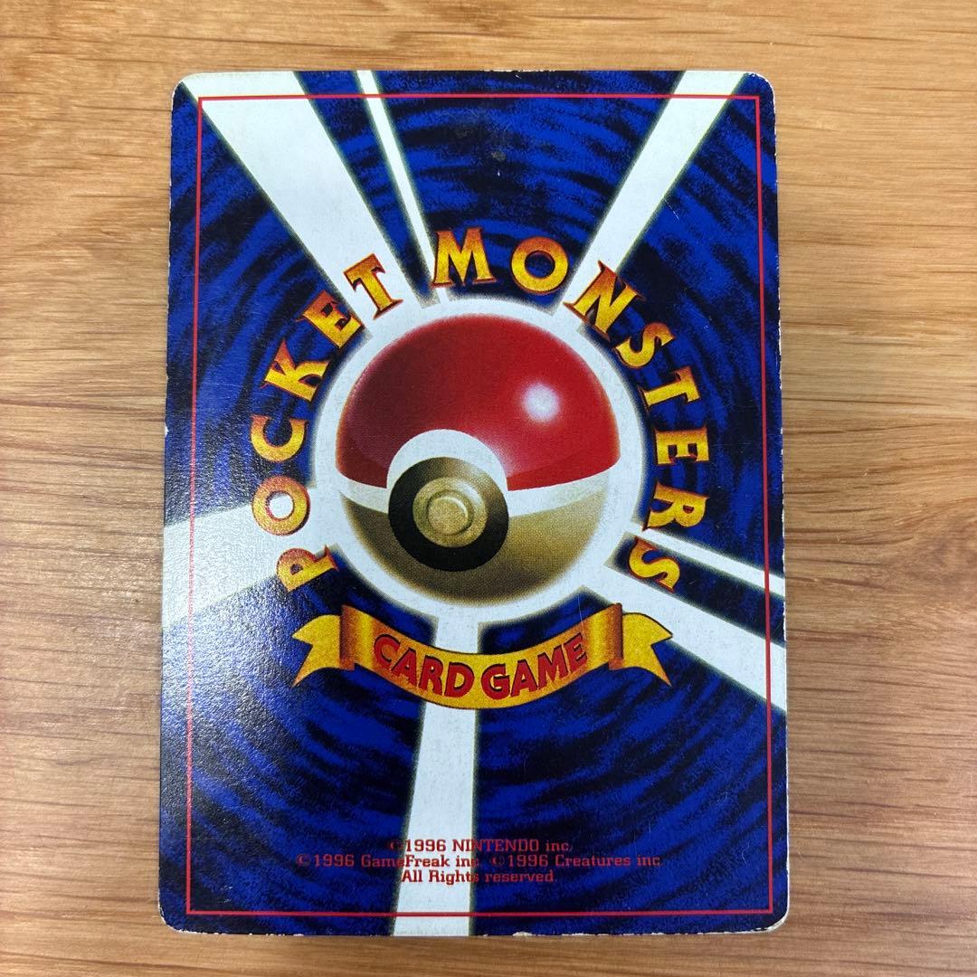 ポケモンカード　旧裏　ピカチュウまとめ売り12枚