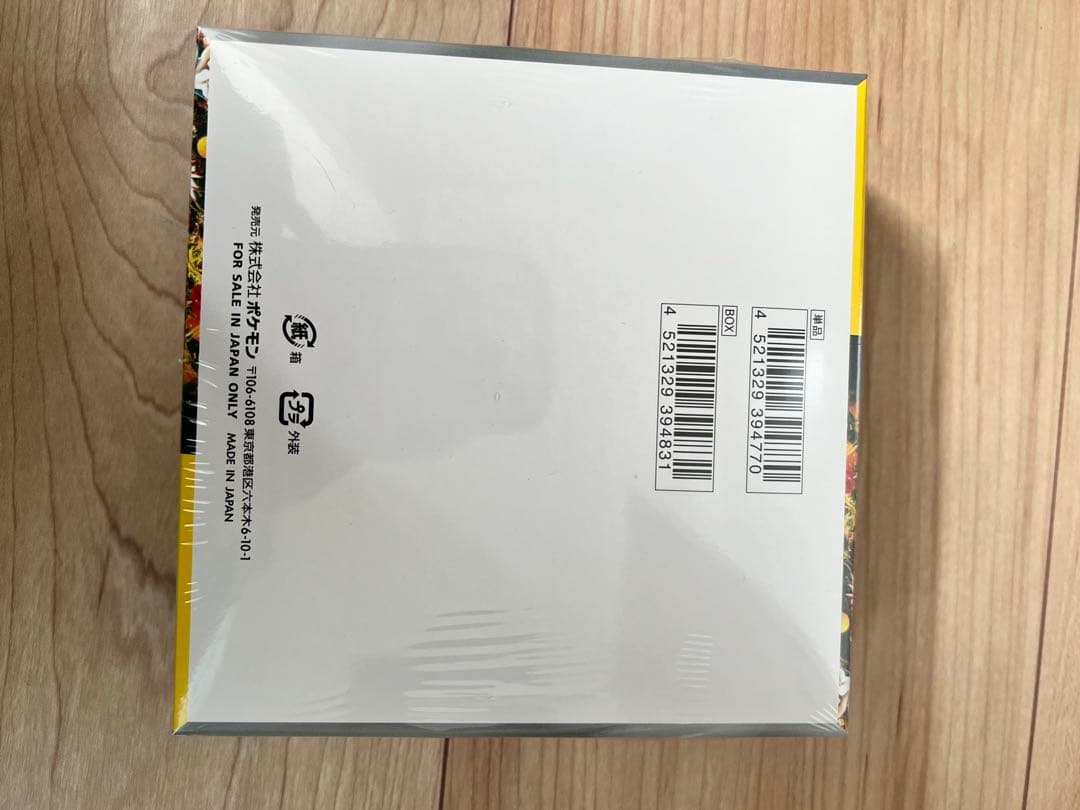 ポケモンカード　　ワイルドフォース未開封BOX・シュリンク付き