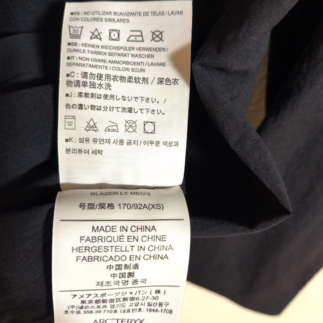 ARC’TERYX VEILANCE BLAZER　パンツ