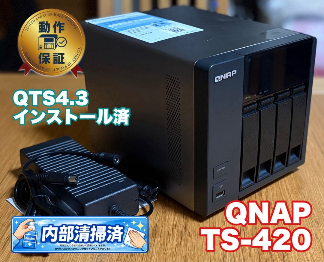 QNAP／TS-420