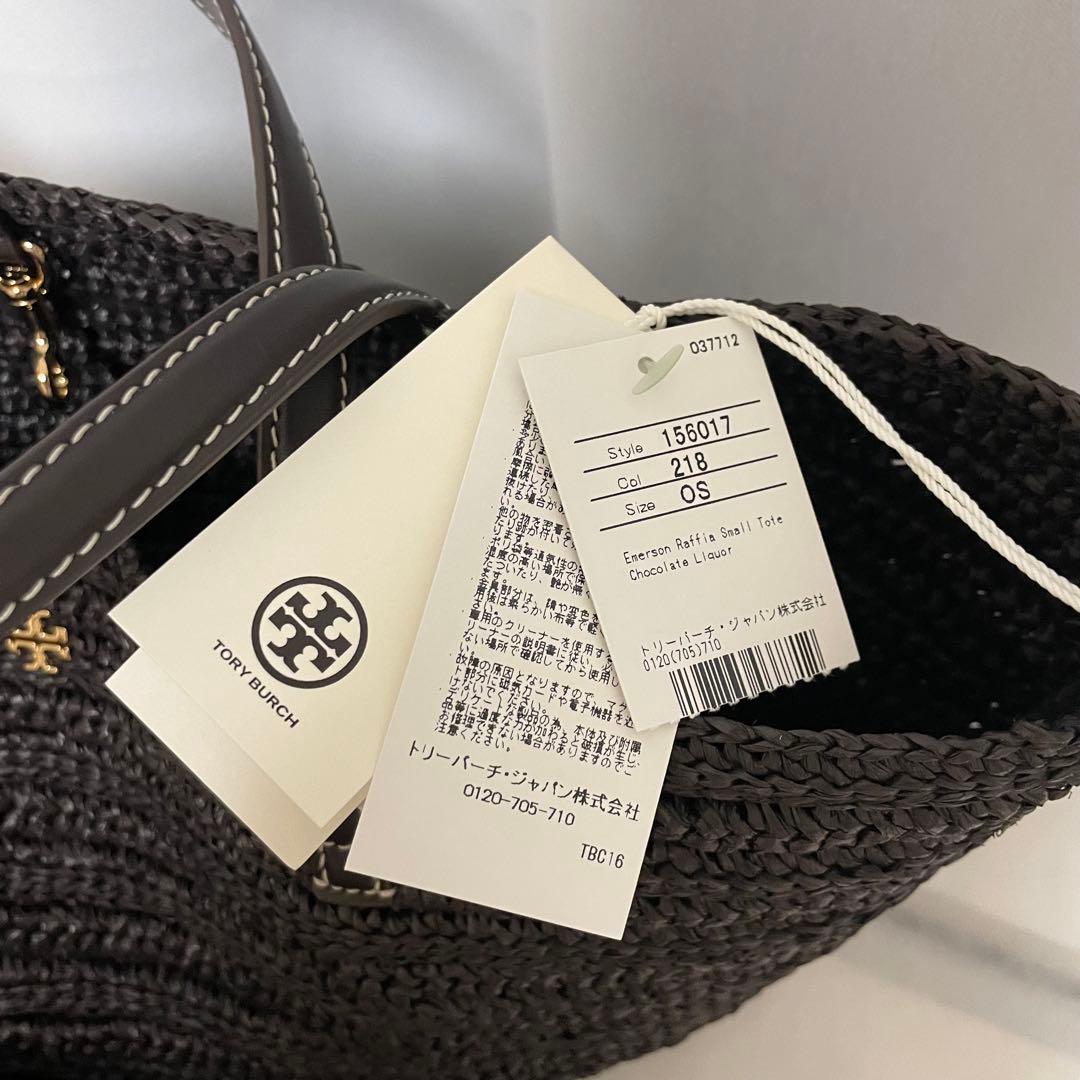トリーバーチ ラフィアかごバッグ トートバッグ ショルダーバッグ