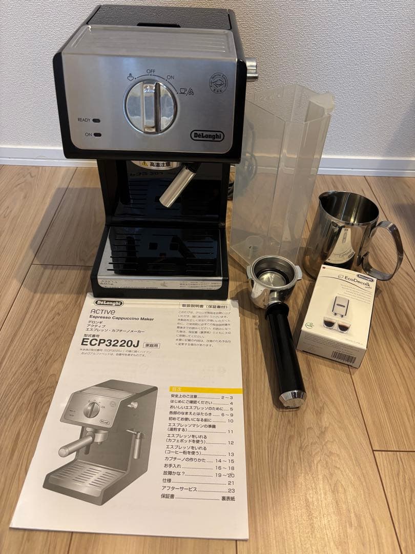 【美品】デロンギ エスプレッソマシン ECP3220J ブラック