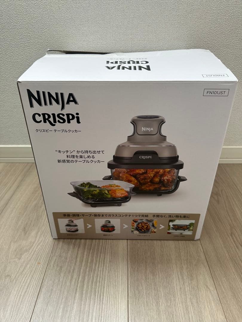 Ninja Crispi ノンフライヤー