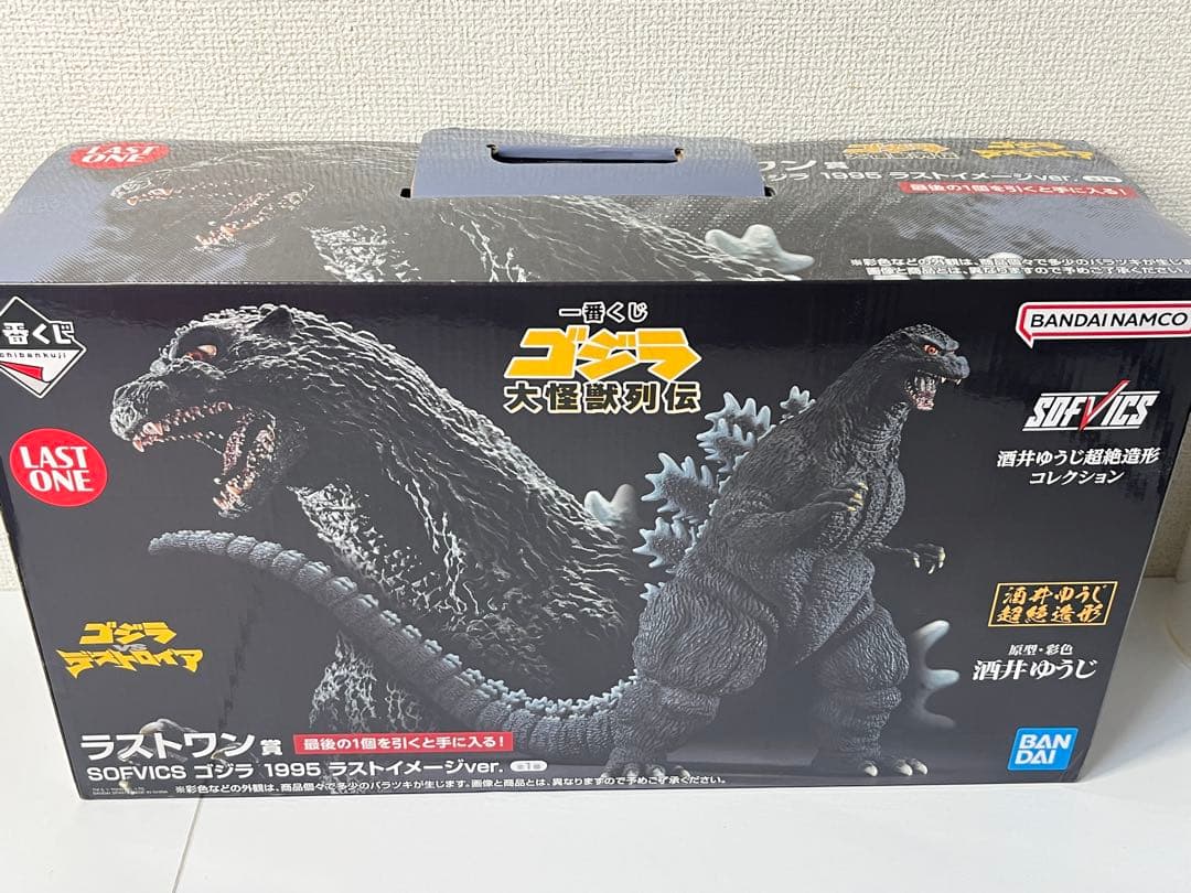 [未開封] 一番くじ ゴジラ 大怪獣列伝 ラストワン賞 ゴジラ（1995）