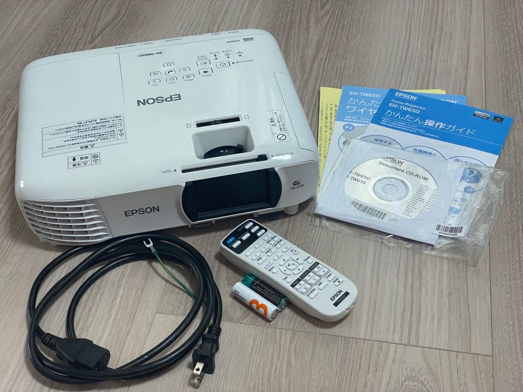 こしか｜エプソン EPSON プロジェクター EH-TW650