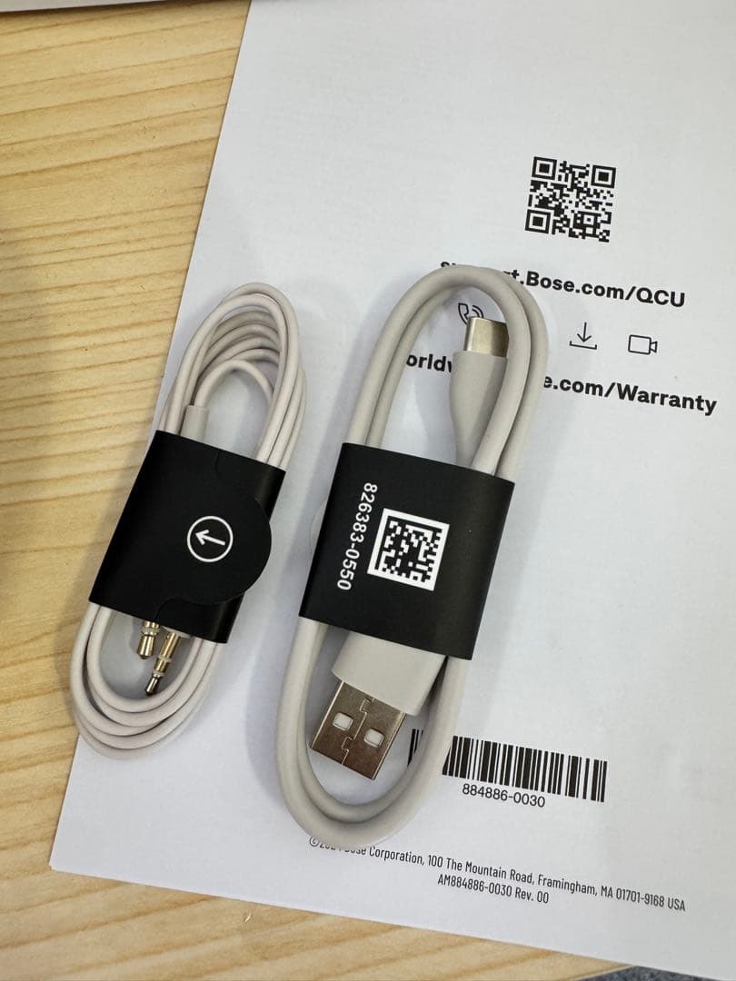 美品！Bose QuietComfort Ultra Headphones