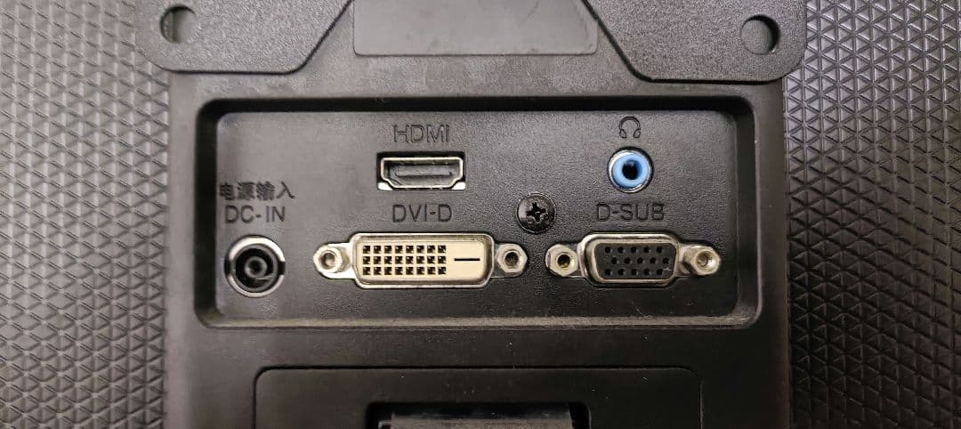 LG ディスプレイ 本体2台とモニターアーム